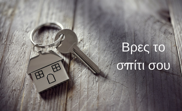 αποτελεσματική αναζήτηση
